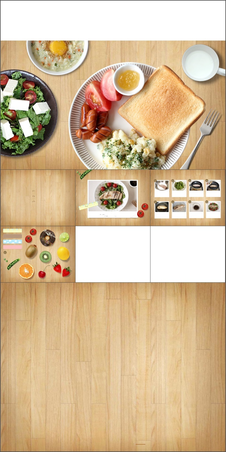 美食图片菜谱展示PPT模板下载